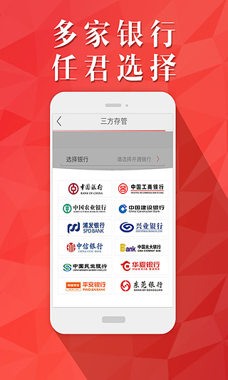 天风证券开户(天风证券开户佣金是多少)