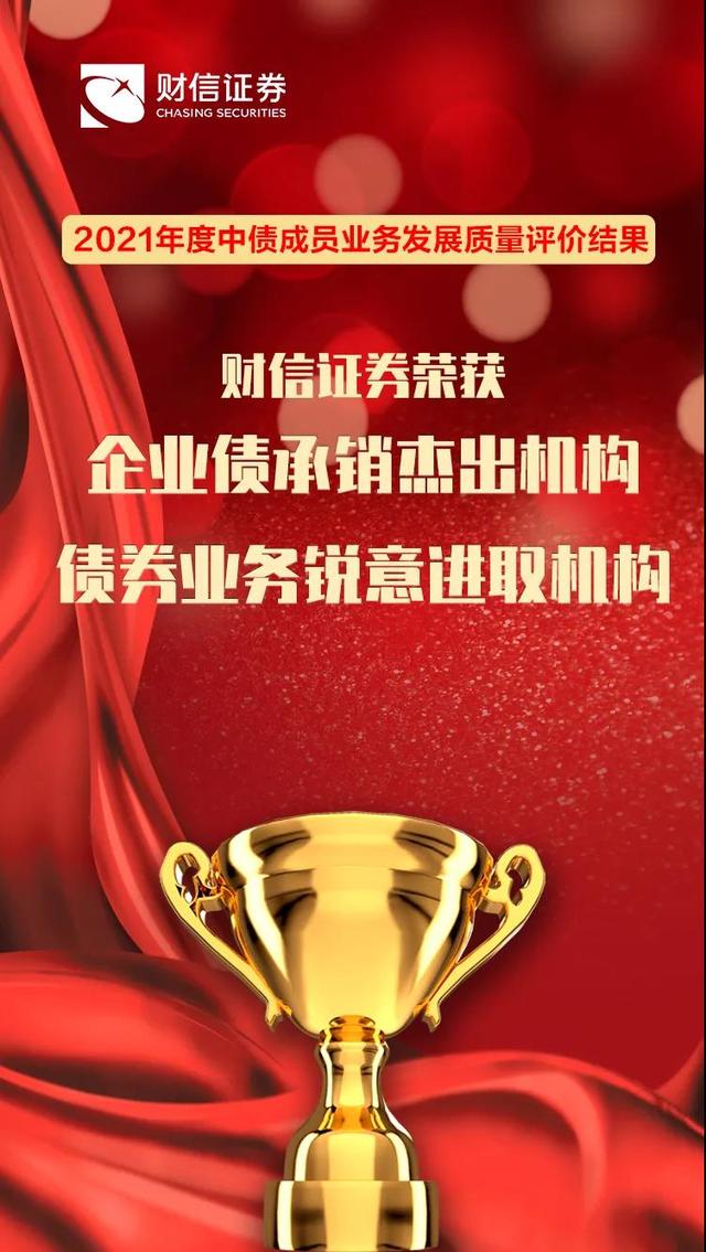 证券公司承销证券(证券公司承销证券不得有下列行为)