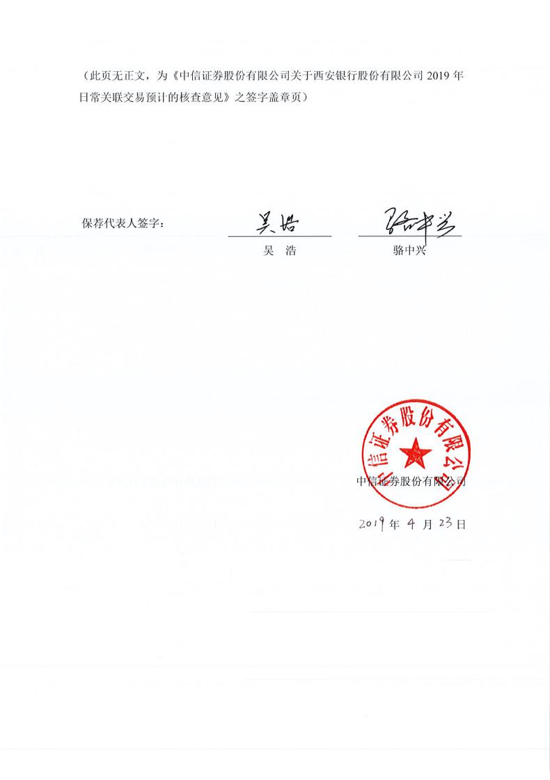 证券公司经营范围(证券公司经营业务范围)