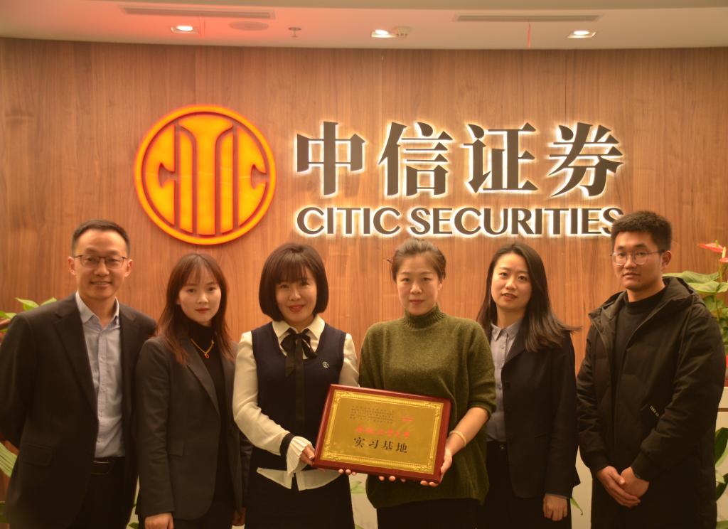 中信证券徐(中信证券徐翔简介)