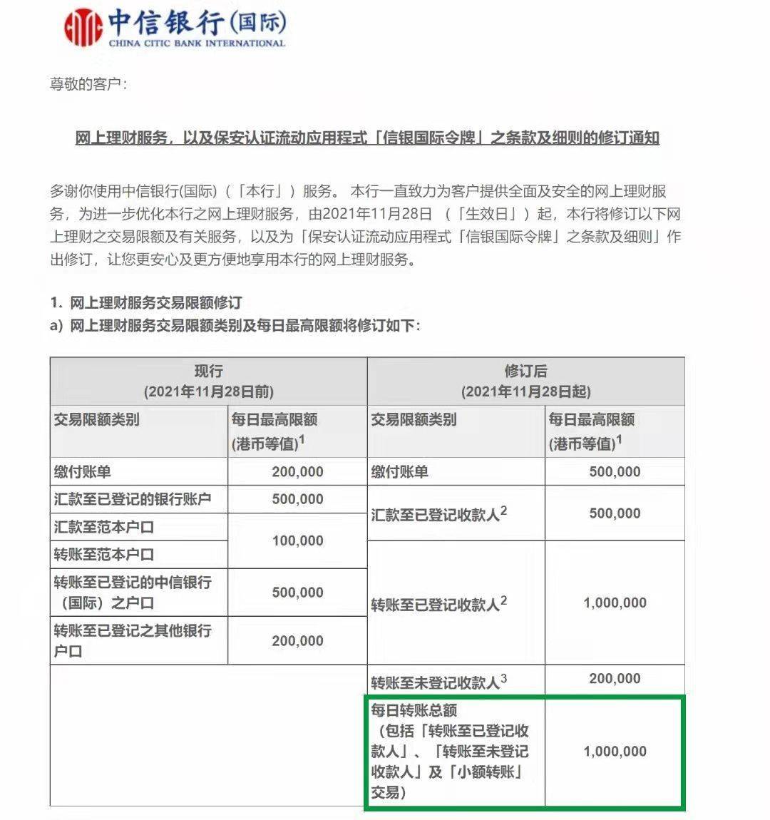 什么是证券账户(什么是证券账户资金账户)