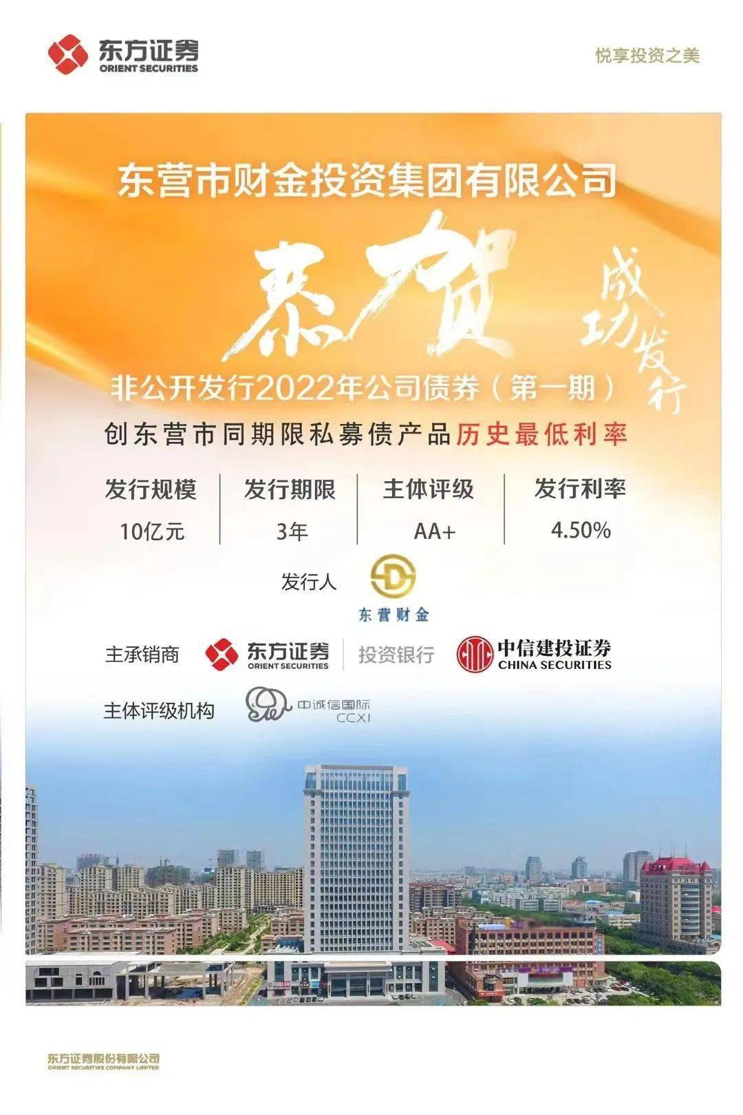 长江证券承销保荐(长江证券承销保荐有限公司电话)