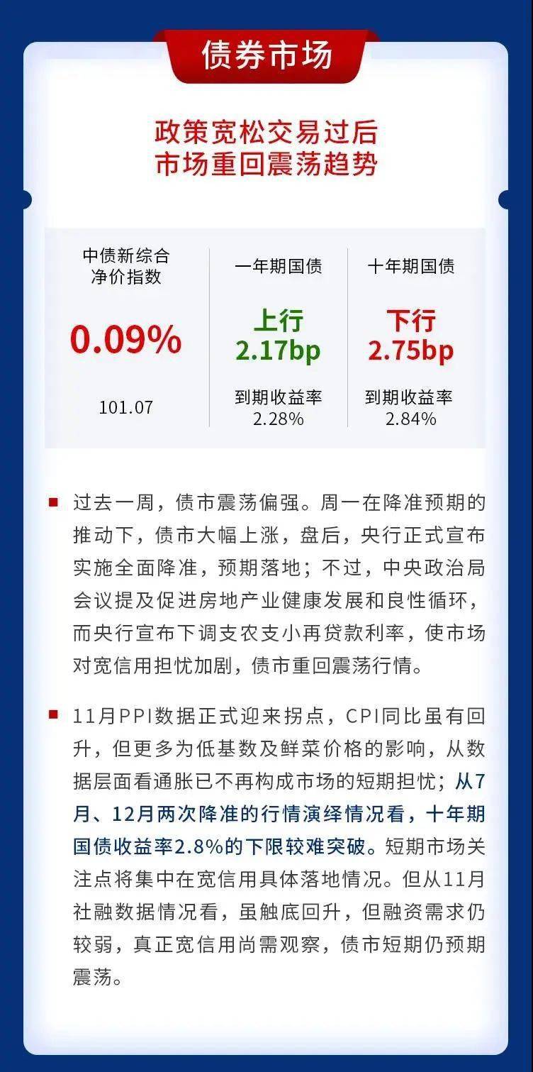 华泰证券涨乐(华泰证券涨乐财富通app下载安装)