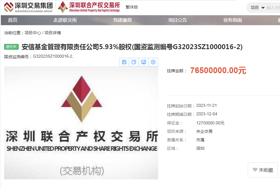 财富证券有限责任公司(财富证券有限责任公司招聘)
