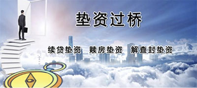 证券与期贷(证券期贷经营机构集合资产管理)