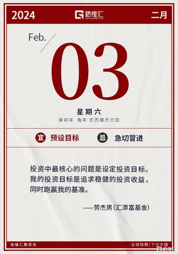 证券与期贷(证券期贷经营机构集合资产管理)