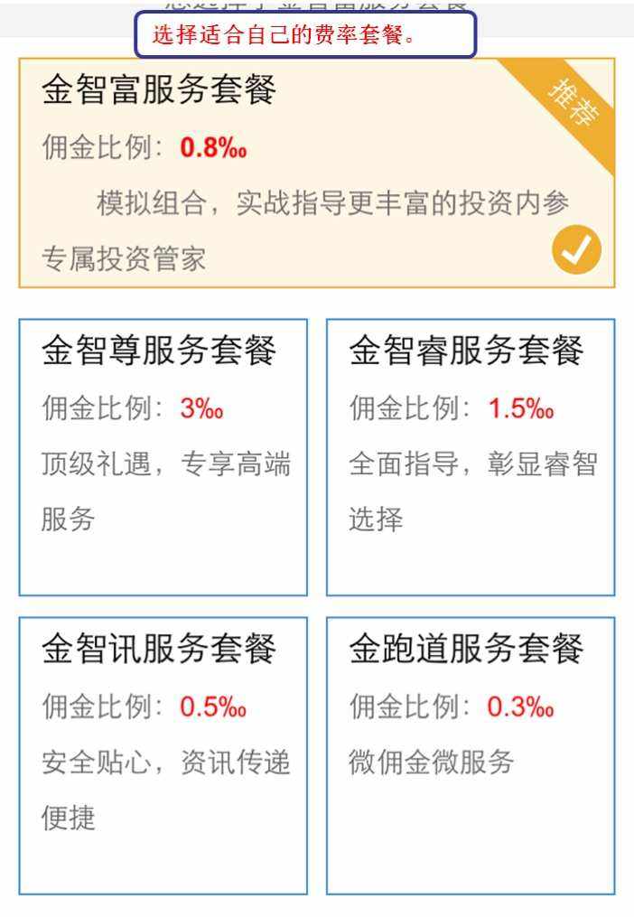 中投证券手机(中投证券手机超强版下载官方网站)