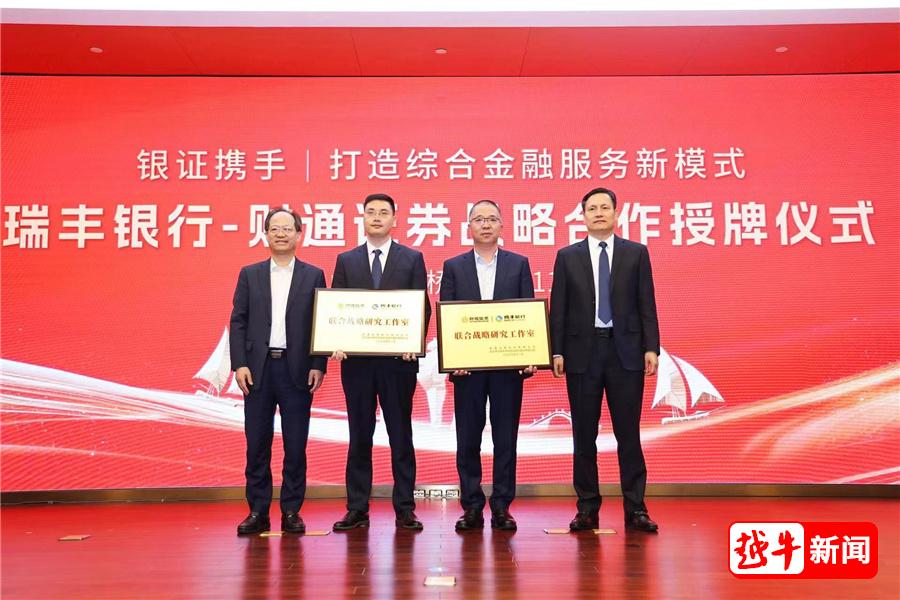 联证证券(联储证券app官网下载安装)