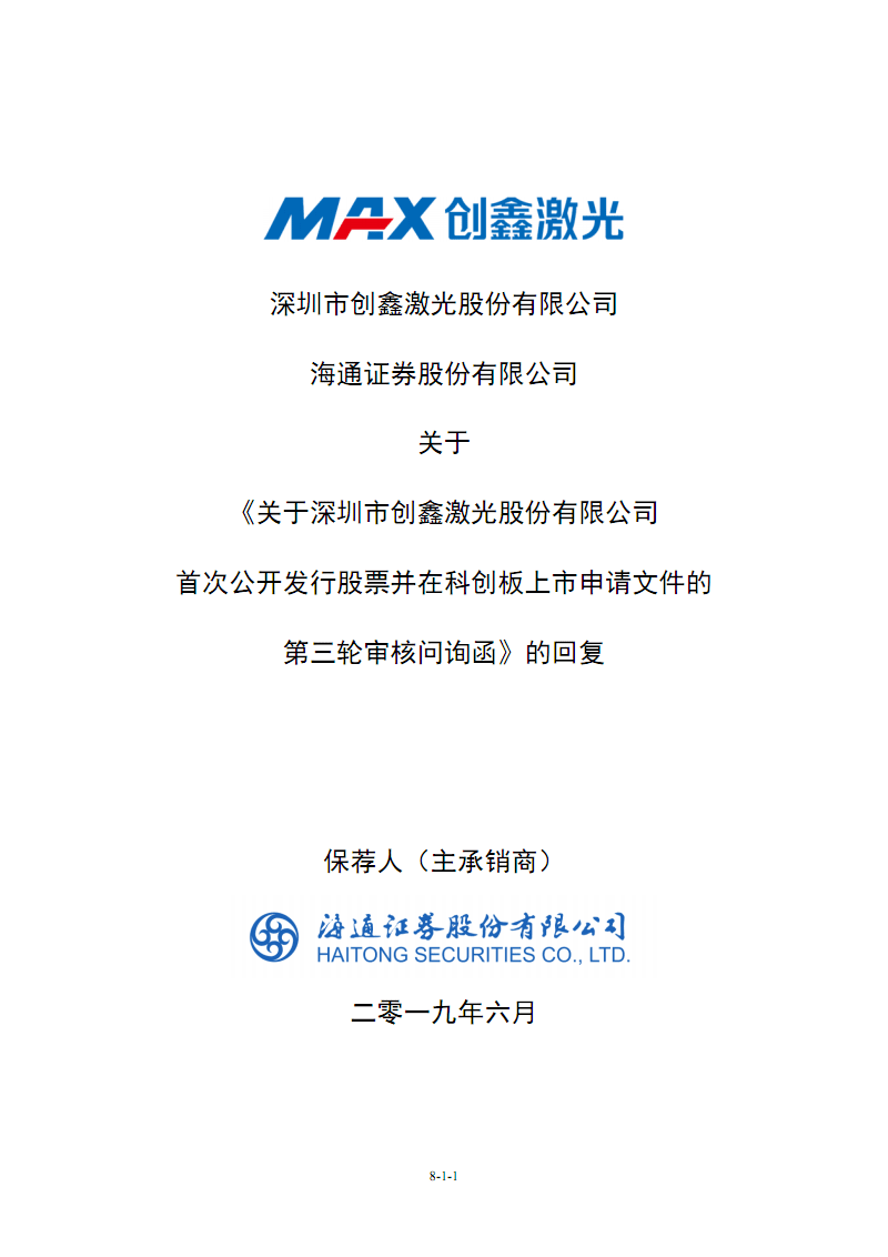 海通证券网站(海通证券网站官网)