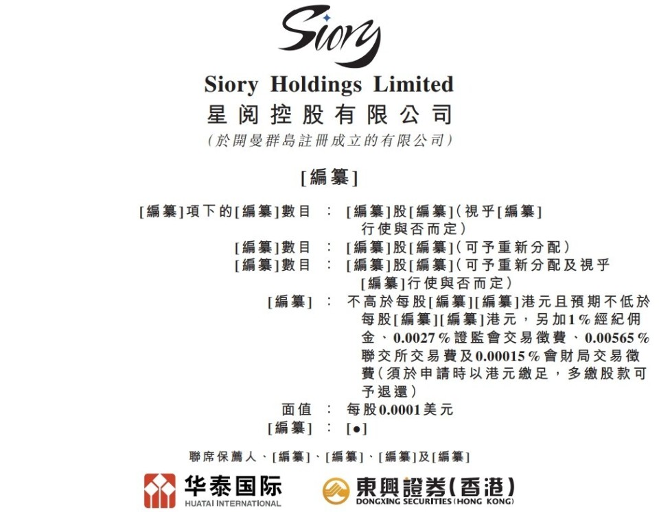 东兴证券香港(东兴证券香港有限公司)
