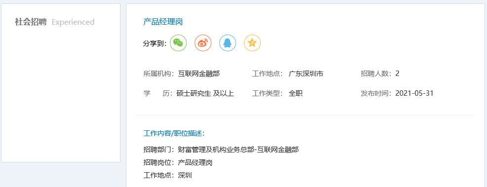 民生证券排名(中国证券公司排名前100一览表2022)