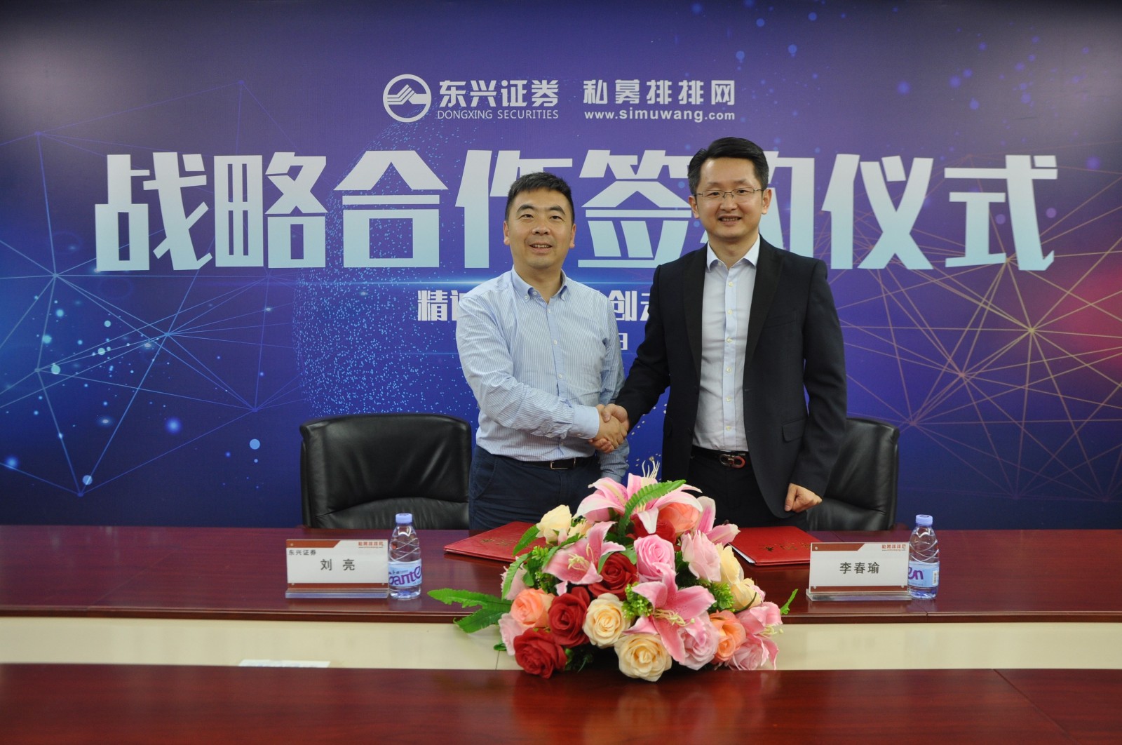东兴证券香港(东兴证券香港金融控股有限公司)