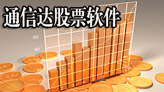 民生证券钱龙金典(民生钱龙金典合一版)