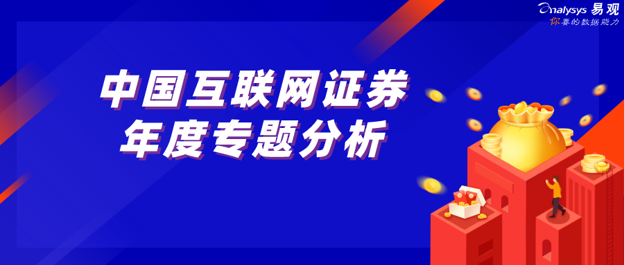 证券头条(a股大盘股票)