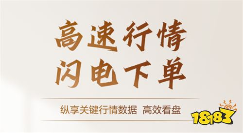 广发证券app(广发证券app下载)