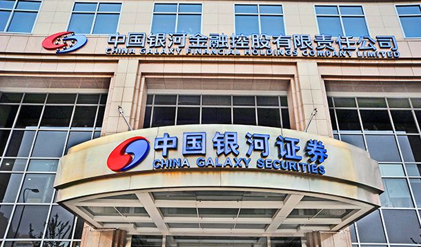 申银宏源证券(申万宏源证券股票)
