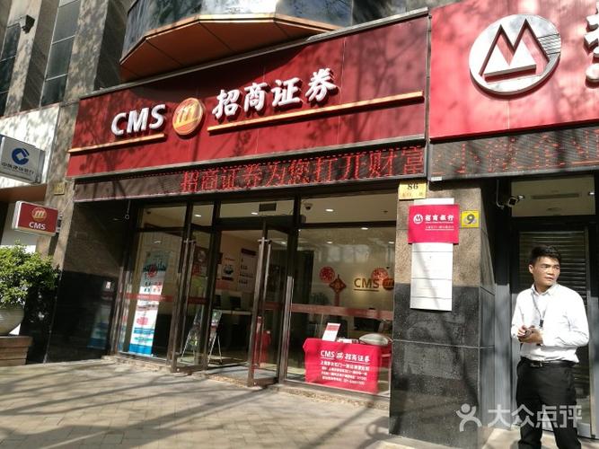 招商证券客服电话(招商证券客服电话95565多少小时在线)