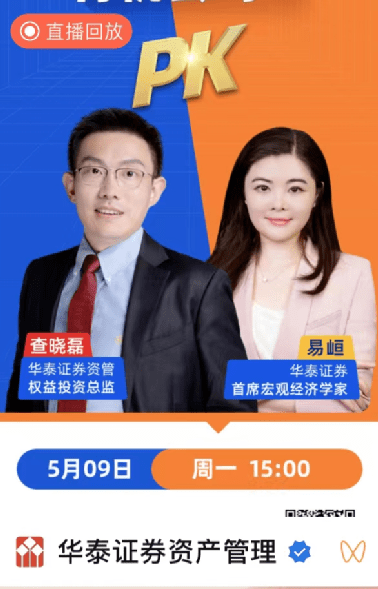 证券加盟(股票培训学校加盟)