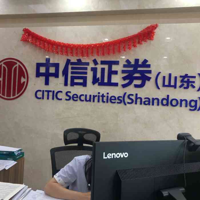 证券开户营业部(东方财富证券客服电话)