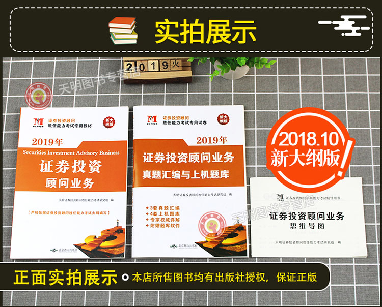 证券从业pdf(证券从业资格证书查询)