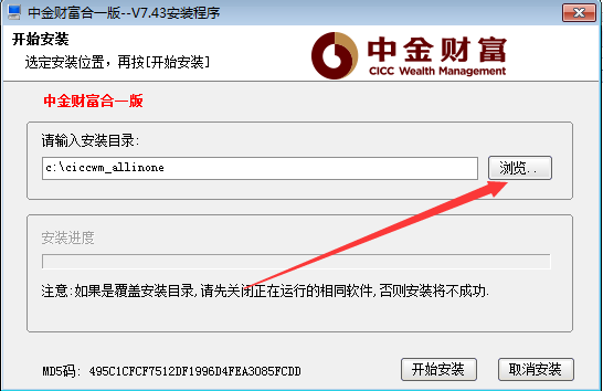 中投证券超强版下载(中投证券手机超强版下载官方网站回家吃饭用的锅)