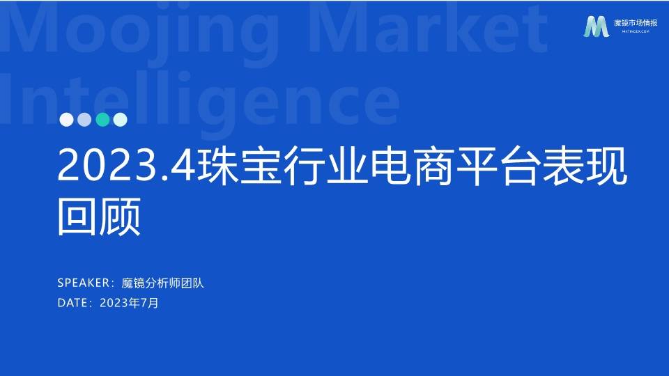 民生证券排名(民生证券排名全国第几)