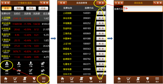 中投证券超强版下载(中投证券手机超强版下载正版)
