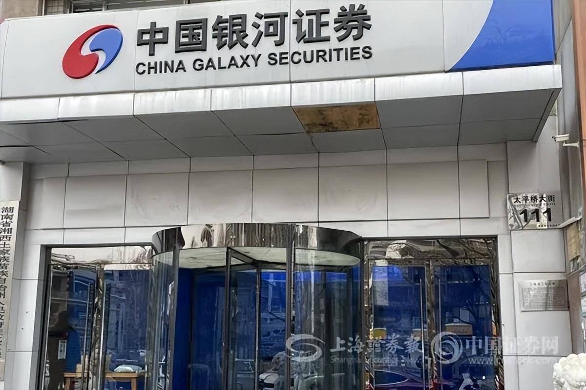 证券监管部门(证券监管部门有权对有关单位的会计资料实施监督检查)