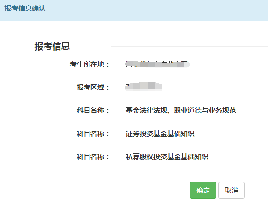 证券资格从业证怎么报名(银行从业资格考试时间确定)