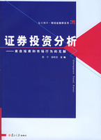 证券投资案例分析(证券投资的经典案例)