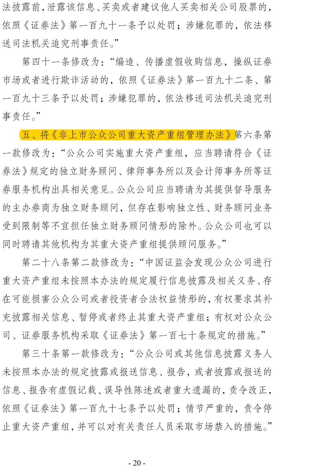 证券公司风险控制指标(证券公司风险控制指标有哪些)