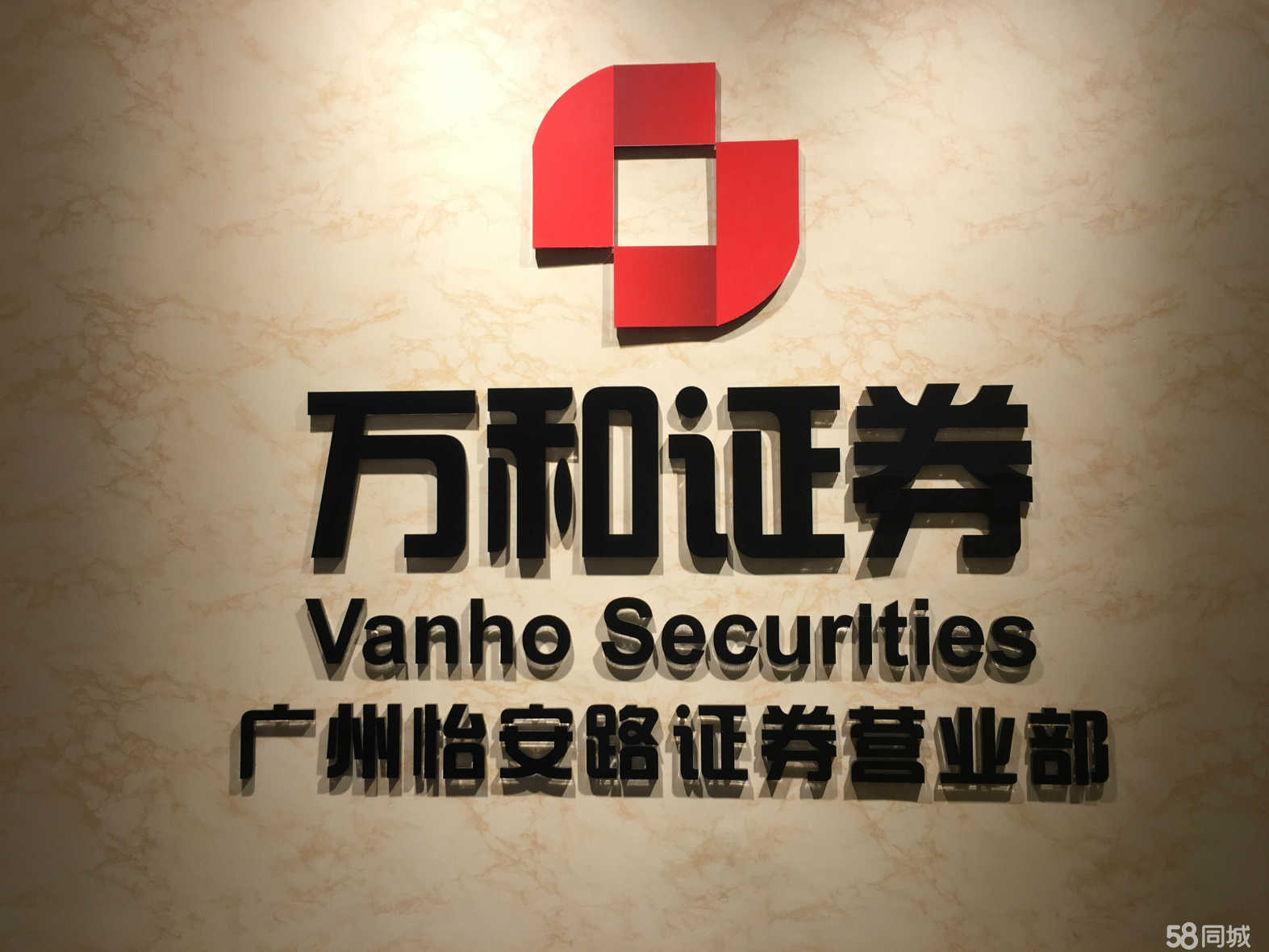 证券交易招聘(证券交易招聘要求)