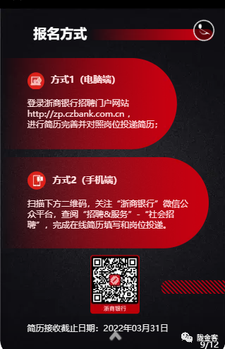 证券交易招聘(证券交易招聘要求)