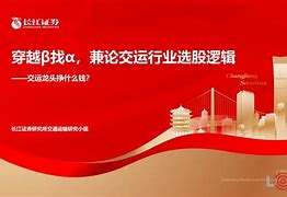 长江证券理财(长江证券财智版)