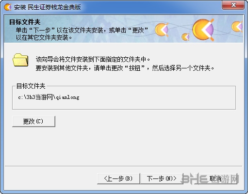 民生证券钱龙金典(钱龙民生证券软件下载)