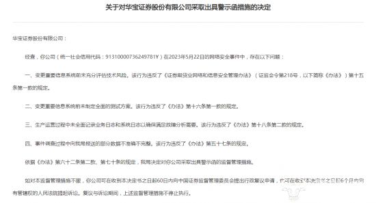 手机证券开户流程(手机证券交易开户流程)