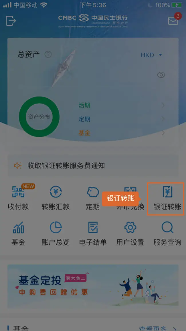 什么是证券账户(什么是证券账户控制表不存在)