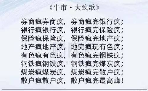 财富里昂证券(财富证券理财安全吗)