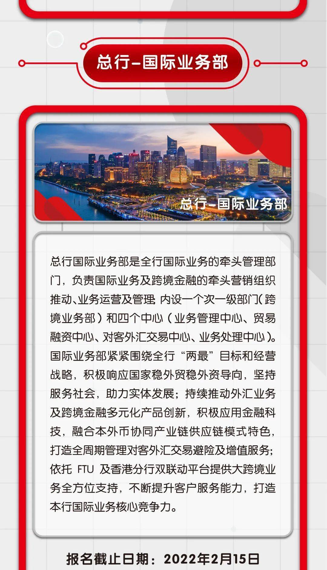 证券交易招聘(证券交易招聘骗局)
