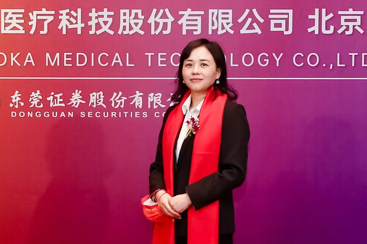 东莞证券股份有限公司(东莞证券股份有限公司北京分公司)