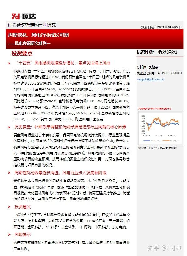 国元证券官方下载(国元证券app下载安装)