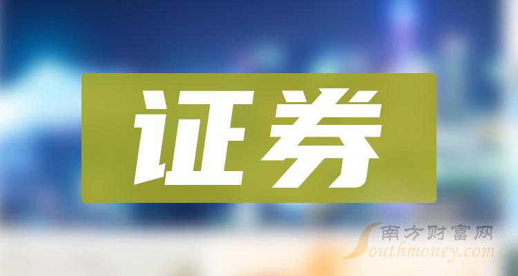 我国证券公司(我国证券公司监管制度包括以为核心的经营风险控制制度)
