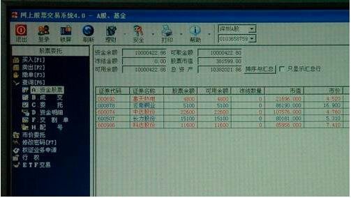 几个证券账户(一张银行卡可以开几个证券账户)