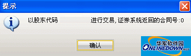 中投证券超强版下载(中投证券超强版下载官方网站)