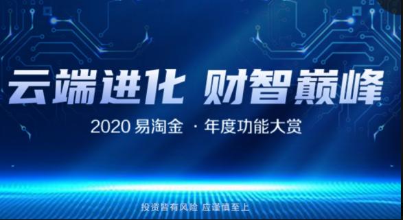 广发证券app(广发证券app叫什么名字)