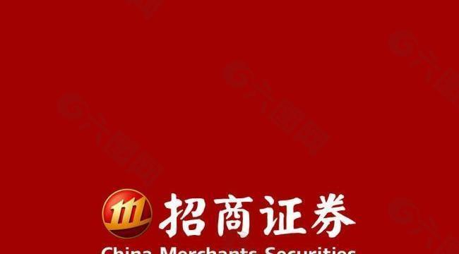 招商证券下载官网(招商证券手机app下载官网)