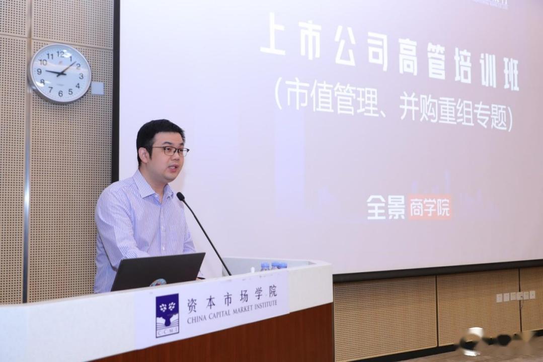 深圳证券培训(深圳证券交易所培训)