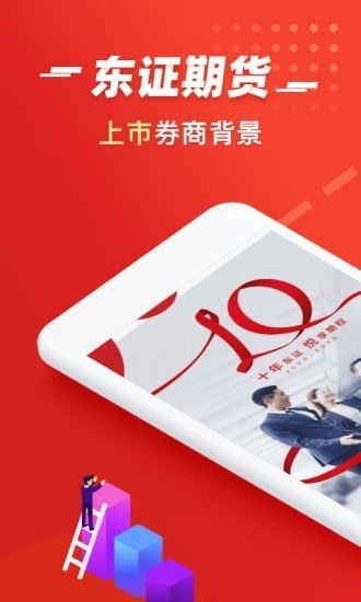 和兴证券下载(和兴证券手机版下载)