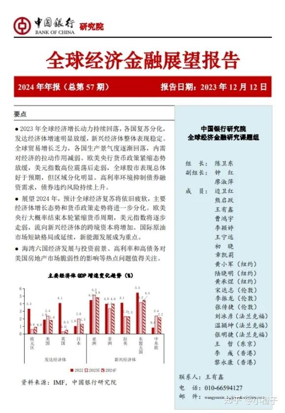 国元证券官方下载(国元证券官方下载安装)