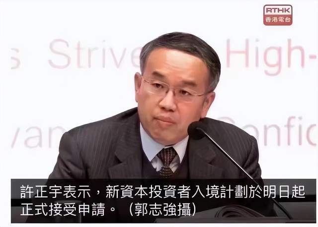 证券及期货条例(证券及期货条例 十类受监管活动)